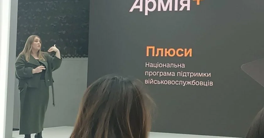  Цифрова трансформація та Армія+ допомогли військовим заощадити 4,5 млн грн, – Міноборони