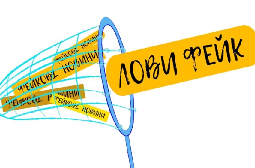  Фейки та дезінформація в умовах війни: Як протистояти інформаційній агресії