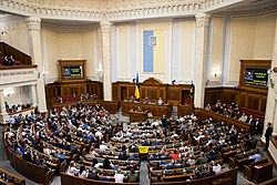 Верховна Рада провалила голосування за постанову про підтримку демократії в Україні