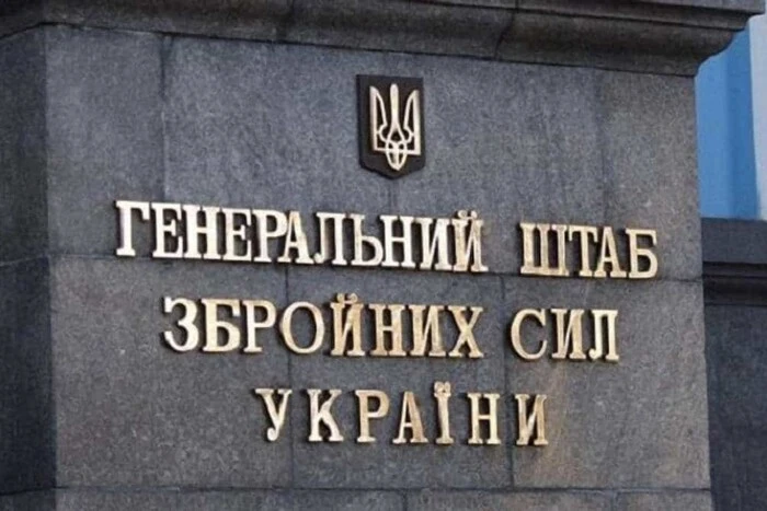  El Estado Mayor de las Fuerzas Armadas de Ucrania responde a las acusaciones de Rusia sobre violaciones del alto el fuego